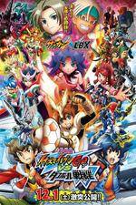 Watch Inazuma Eleven GO VS Danball Senki W Myflixer