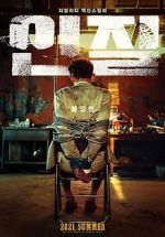 Watch Hostage: Missing Celebrity Myflixer