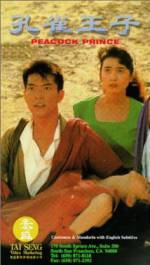 Watch Kujaku ô Myflixer