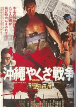 Watch The Great Okinawa Yakuza War Myflixer