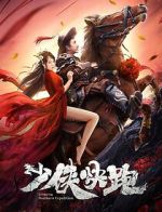 Watch Longxing Northern Expedition Myflixer