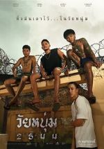 Watch In Youth We Trust Myflixer
