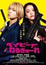 Watch BeibÃ® warukyÃ»re Myflixer
