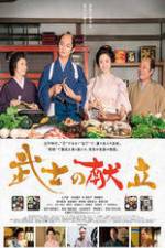 Watch Bushi no kondate Myflixer
