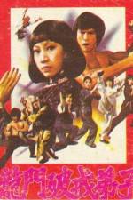 Watch Xue zhan wu ying quan Myflixer