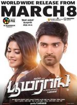 Watch Boomerang Myflixer