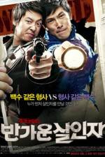 Watch Hello Killer Myflixer