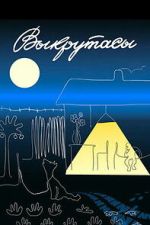 Watch Twists and Turns Myflixer