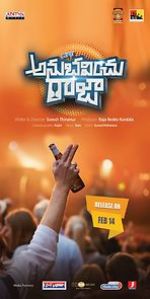 Watch Life Anubavinchu Raja Myflixer