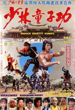 Watch Shao Lin tong zi gong Myflixer