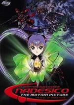 Watch Martian Successor Nadesico - The Motion Picture: Prince of Darkness Myflixer