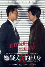 Watch The Devotion of Suspect X Myflixer