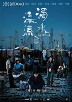 Watch Drifting Myflixer