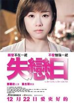 Watch L for Love, L for Lies Too Myflixer