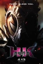 Watch HK Hentai Kamen Myflixer