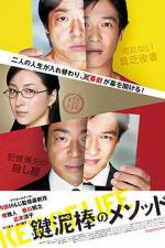 Watch Key Of Life Myflixer
