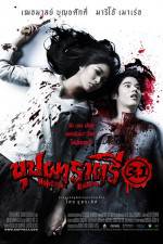 Watch Buppha Rahtree Myflixer