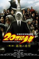 Watch 20-seiki shônen: Dai 2 shô - Saigo no kibô Myflixer