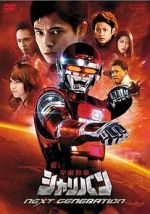 Watch Uchuu Keiji Sharivan Next Generation Myflixer