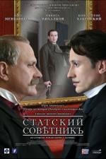 Watch Statskiy sovetnik Myflixer