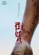 Watch Streetwise Myflixer