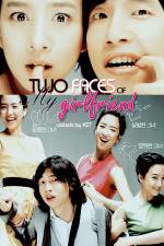 Watch Du eolgurui yeochin Myflixer