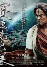 Watch Warriors of the Rainbow: Seediq Bale II Myflixer