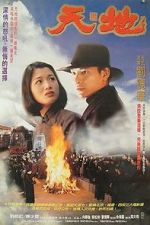 Watch Heaven and Earth Myflixer