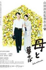 Watch Nagasaki: Memories of My Son Myflixer
