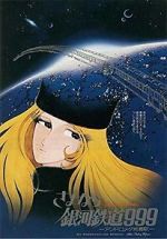 Watch Adieu, Galaxy Express 999: Last Stop Andromeda Myflixer