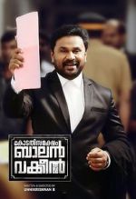 Watch Kodathi Samaksham Balan Vakeel Myflixer