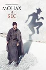 Watch The Monk and the Demon Myflixer