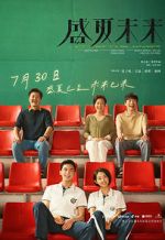 Watch Upcoming Myflixer