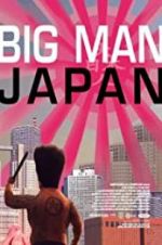 Watch Big Man Japan Myflixer