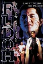 Watch Gokudô sengokushi Fudô Myflixer