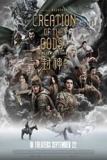 Watch Creation of the Gods I: Kingdom of Storms Myflixer