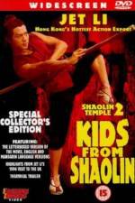 Watch Shao Lin xiao zi Myflixer