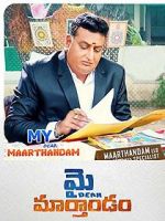 Watch My Dear Marthandam Myflixer