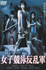 Watch Joshikyôei hanrangun Myflixer