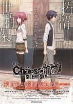 Watch ChäoS;Child: Silent Sky Myflixer