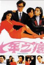 Watch Seven Years Itch Myflixer