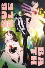 Watch Bubble Bath Myflixer