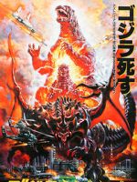 Watch Godzilla vs. Destoroyah Myflixer