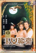 Watch Yuk lui liu chai Myflixer