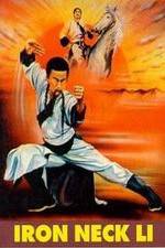 Watch Tie bo zi Li Yong Myflixer