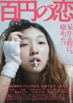 Watch 100 Yen Love Myflixer
