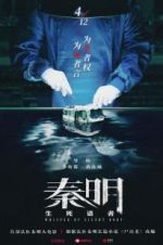 Watch Whisper of Silent Body Myflixer