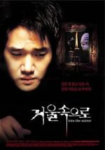 Watch Into the Mirror Myflixer