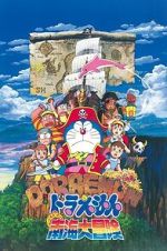 Watch Doraemon: Nobita\'s Great Adventure in the South Seas Myflixer