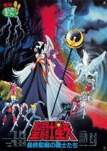 Watch Saint Seiya: Warriors of the Final Holy Battle Myflixer